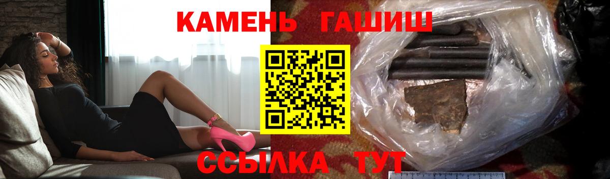 Бошки Шишки  Вход с VPN  МЕФ   Балтийск  Гашиш  Амфетамин   MDMA 
