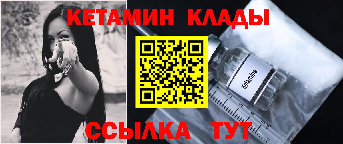 Метамфетамин Балтийск