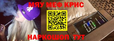 наркотики Коммунар