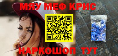 гашик Комсомольск-на-Амуре