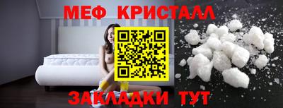 гашик Комсомольск-на-Амуре