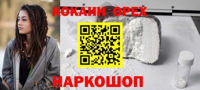наркотики Коммунар