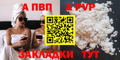 гашишное масло Конаково