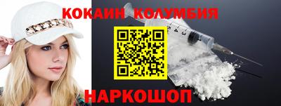 гашишное масло Конаково