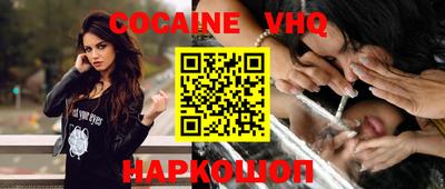 мет Ставрополь