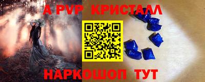 гашишное масло Конаково