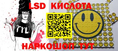 наркотики Коммунар