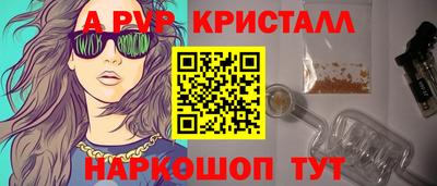 наркотики Коммунар