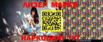 наркотики Коммунар