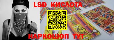 гашик Комсомольск-на-Амуре