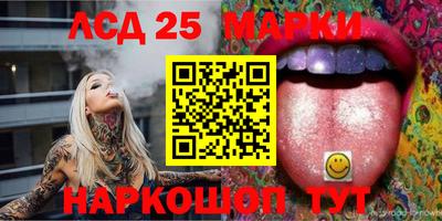 мефедрон мука Старая Купавна