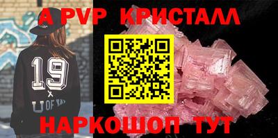 гашишное масло Конаково