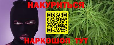 гашик Комсомольск-на-Амуре