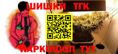 наркотики Коммунар