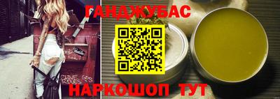 гашик Комсомольск-на-Амуре