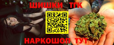 гашишное масло Конаково