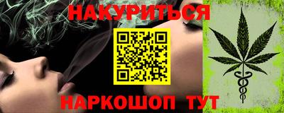 гашик Комсомольск-на-Амуре
