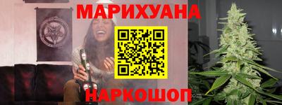гашик Комсомольск-на-Амуре
