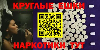 наркотики Коммунар
