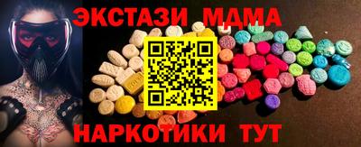 наркотики Коммунар