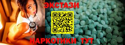 гашик Комсомольск-на-Амуре