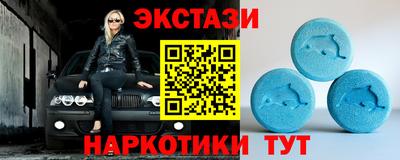 гашишное масло Конаково