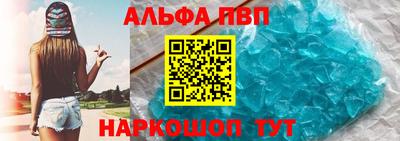 гашишное масло Конаково