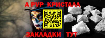 наркотики Коммунар