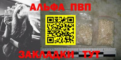 гашишное масло Конаково