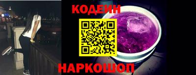 наркотики Коммунар