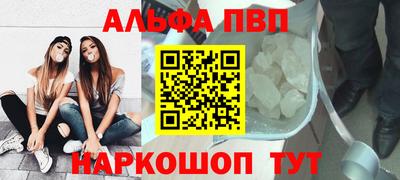 гашишное масло Конаково