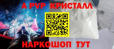 гашишное масло Конаково