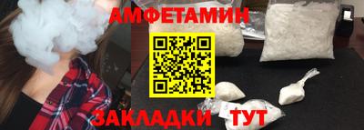 гашик Комсомольск-на-Амуре