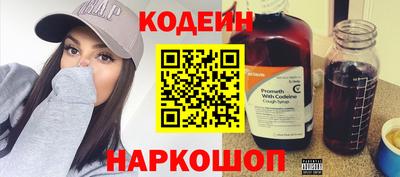 гашик Комсомольск-на-Амуре