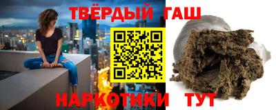 наркотики Коммунар
