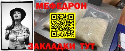 гашик Комсомольск-на-Амуре