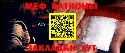 гашик Комсомольск-на-Амуре