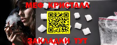 гашик Комсомольск-на-Амуре