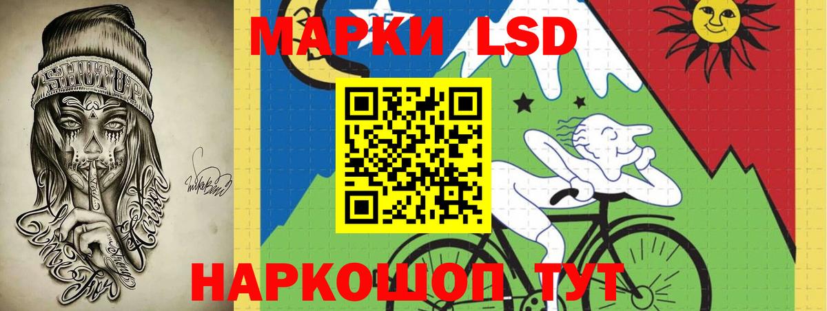 LSD-25 экстази  Лсд 25 экстази кислота  Вход с VPN  ЛСД экстази ecstasy  Балтийск 