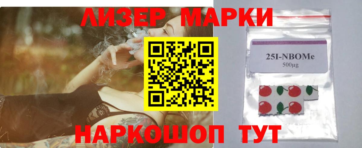 LSD-25 экстази ecstasy Балтийск