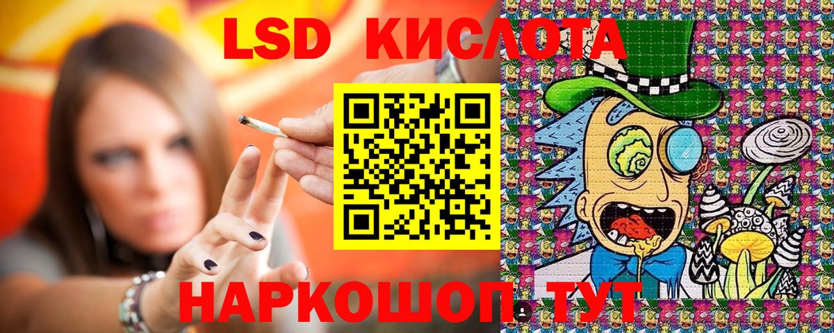 Балтийск  Марки 25I-NBOMe 1500мкг  Вход с VPN 